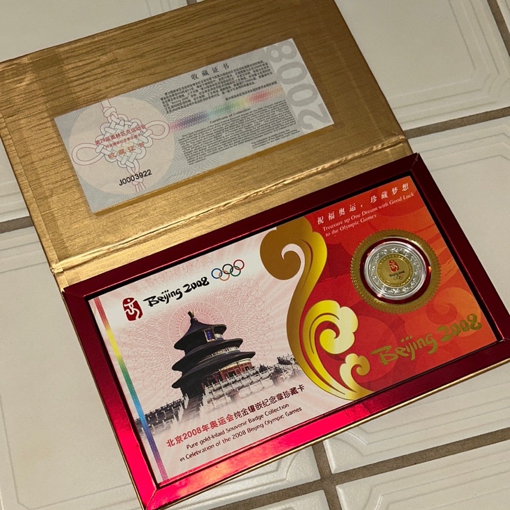 2008 Olympics🏅Beijing gold inlay souvenir collectible limited edition coin